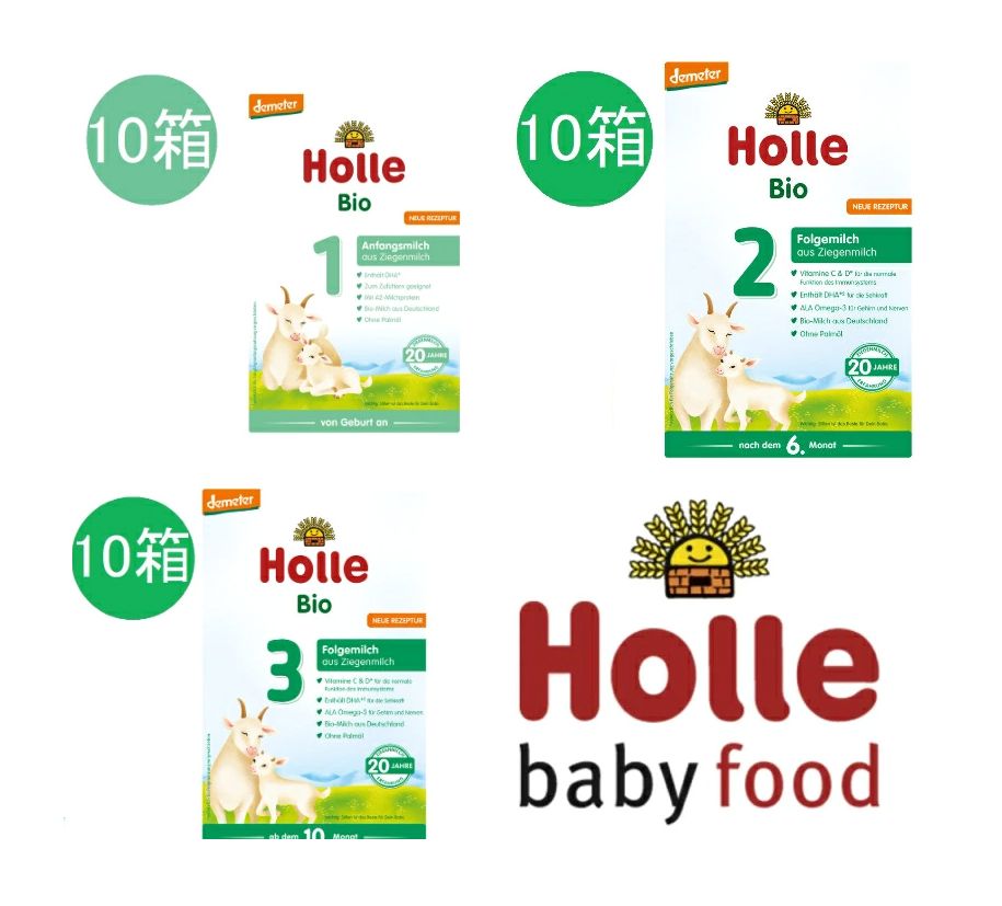 楽天市場】【送料無料】Holle ホレ オーガニック 山羊 Step 1 ヤギ 粉ミルク 400g 0ヶ月〜6ヶ月 海外通販 : かわいいグローバル