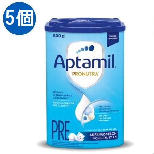 【送料無料】5個 x 800g Aptamil アプタミル Pronutra 粉ミルク Pre 0ヶ月～ 海外通販｜かわいいグローバル