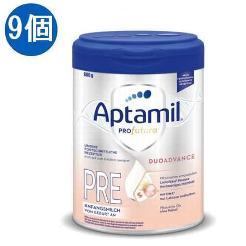 Aptamil Organic PRE 粉ミルク 800g 2個セットアプタミル 楽天市場】選べる9個セット Aptamil アプタミル Profutura 高級