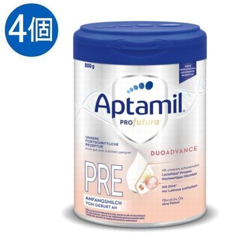 【楽天市場】【送料無料】Aptamil アプタミル Profutura 粉ミルク 