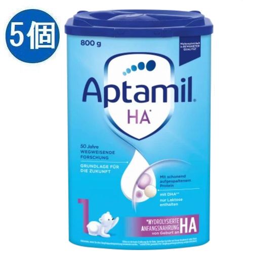 5個 x 800g【送料無料】Aptamil アプタミル 粉ミルク HA Step1 アレルギー対策 0ヶ月~ 海外通販|かわいいグローバル