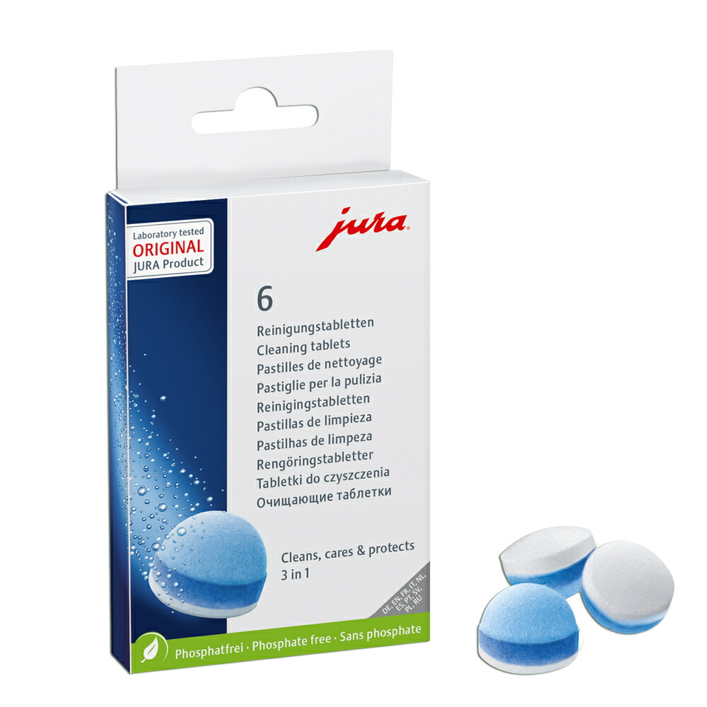 楽天市場】thermoplan サーモプラン クリーニングタブレット Cleaning