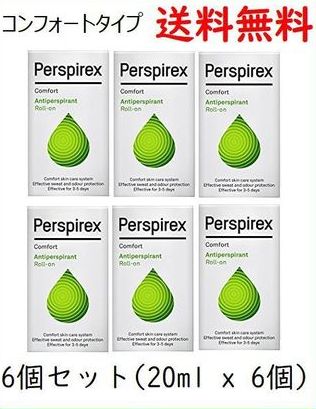 【送料無料】Perspirex パースピレックス コンフォート 20ml x 6個セット 海外通販