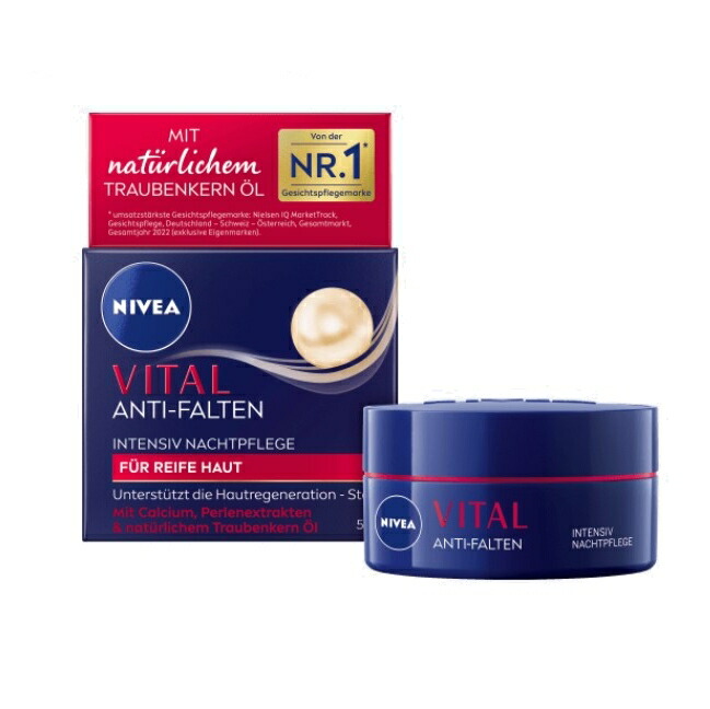 Ｌ　ニベア Q10 アンチリンクル ナイトクリーム 3個セット ニベア NIVEA Q10 Extra Rich アンチリンクル 抗シワ ナイト