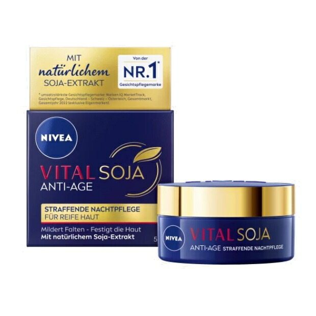 NIVEA Q10 夜用フェイスクリーム 50ml 3個セット NIVEA Q10 夜用フェイスクリーム 50ml 3個セット - フェイス