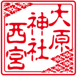 御朱印 ハンコ 朱印 認め印 御朱印 消し印御朱印帳や鉄印帳に押す大型飛び切り耐油ゴム印59粍角型印・花菱(はなびし)飾りつけ