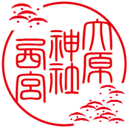 御朱印 ハンコ 朱印 認め印 御朱印 消し印御朱印帳や鉄印帳に押す大型飛び切り耐油ゴム印59粍丸型印・露芝(露いささかもしば)飾りつけ・十源流