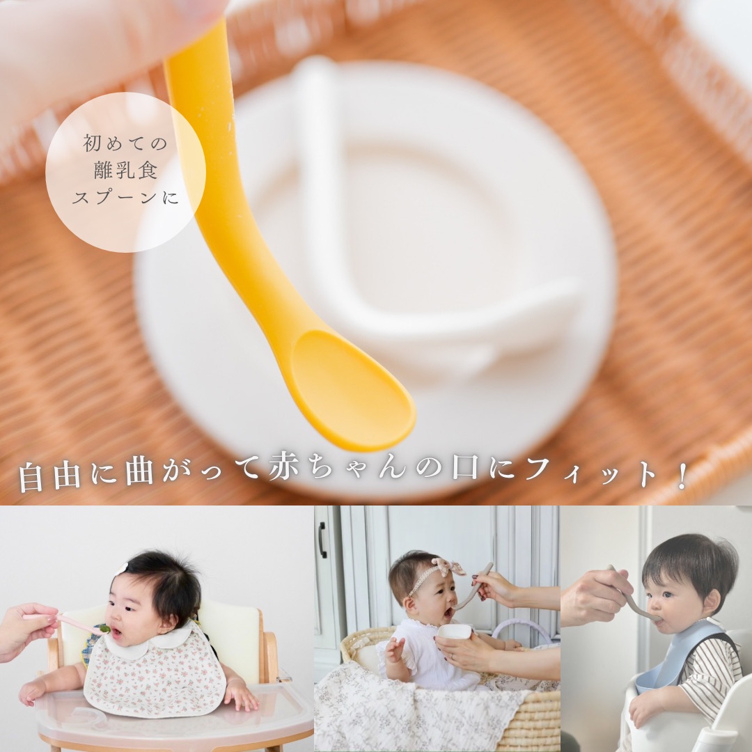 【40％OFFアウトレット 980円～│数量限定】【レビュー特典付き】 初めてのスプーン もぐフィット mogfit 離乳食スプーン [雑誌 ...