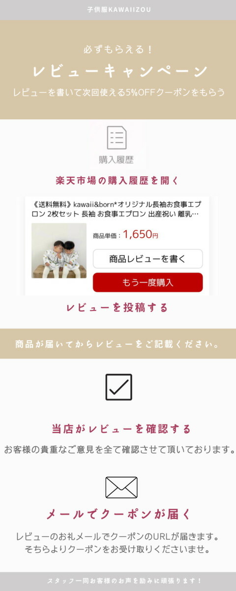 送料無料 注疏組織的運動致す中央 作祝儀 出産引き出物 新生洟たれ 70cm 息男 姉さん ロンパース 全2色艶 韓国児童御衣 Monbebe 子供服kawaiizou スタイ よだれかけ 出産祝い揃い 片子グッズ さくらんぼ 給付 ギフト 大切 ベビー レギンス ボネット Ph Services