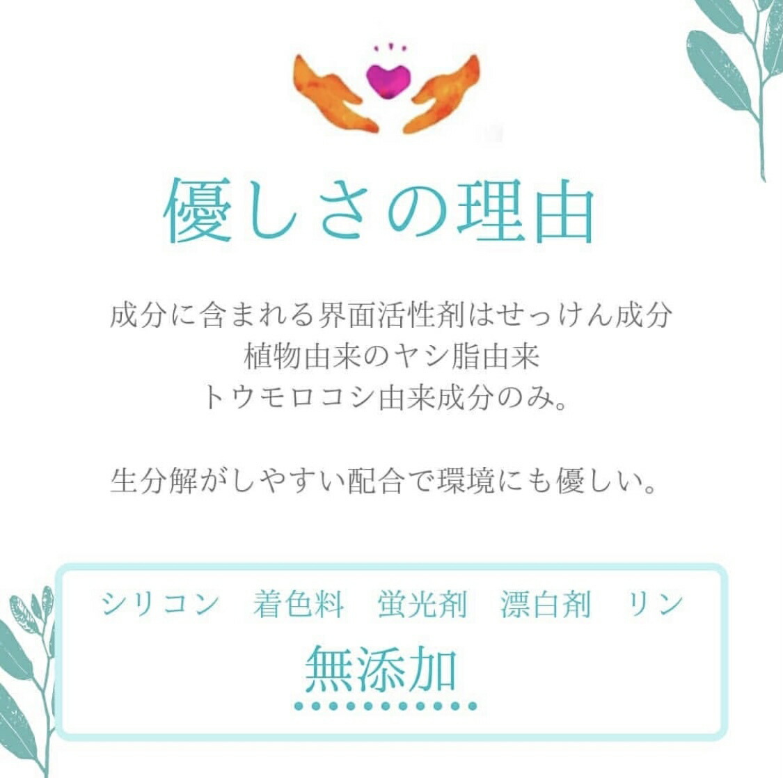 送料無料 大容量 1本当たり約27円 いろいろ使える濃縮洗剤 5l 詰め替え 床掃除 台所 キッチン 食器洗剤 洗濯 お風呂 トイレ 水拭き 便利 赤ちゃんの洗濯洗剤 哺乳瓶洗剤 自然由来 石鹸 無添加 マルチ Sgcc Bm
