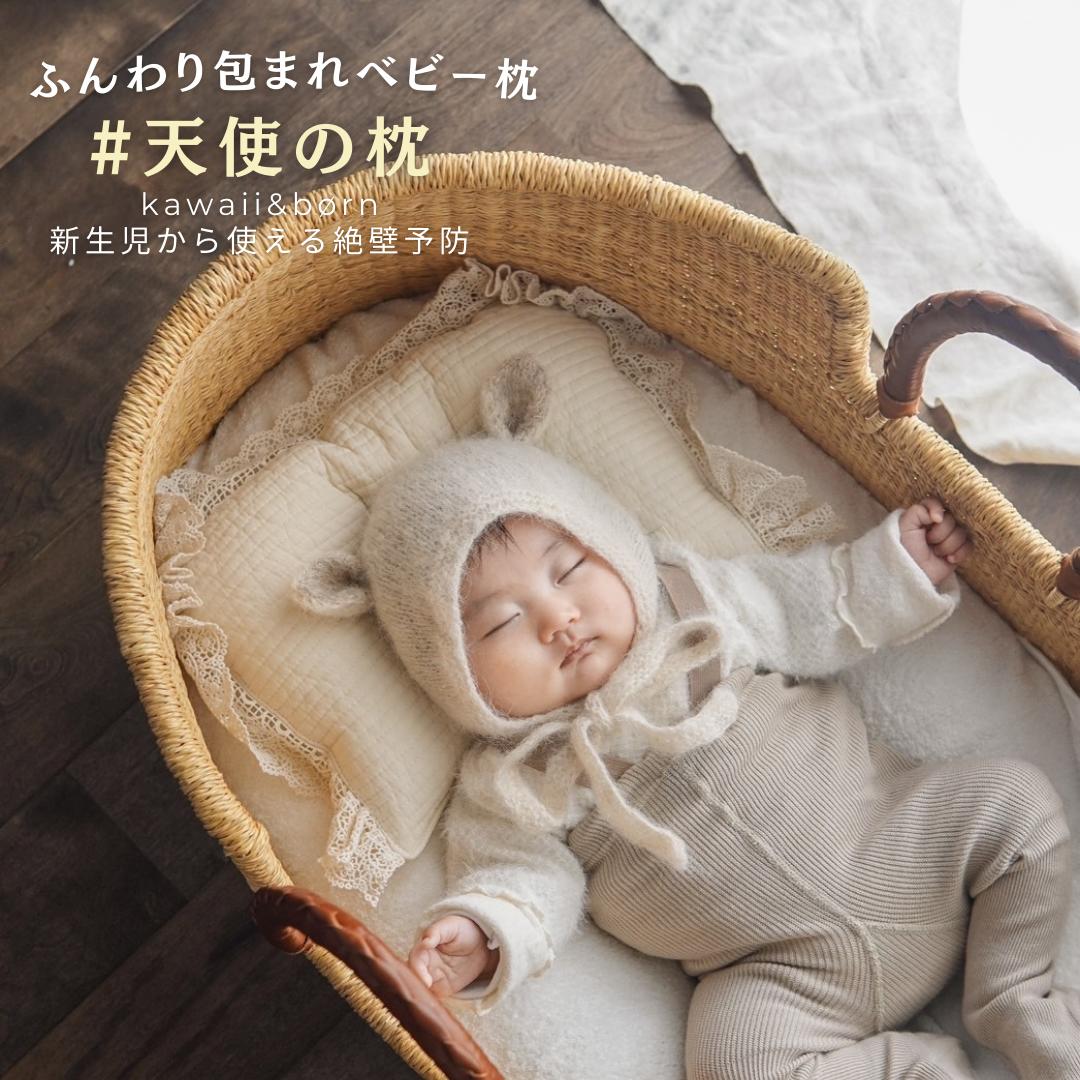 【 Luck baby 】ピロー(S)& クッション (Mサイズ) セット ラックベビークッション Mサイズ（専用キャリアバッグ付） | Luck Baby