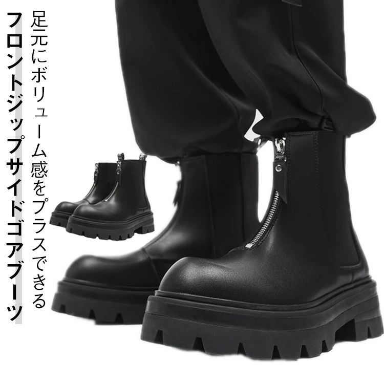 楽天市場】フロントジップブーツ ブーツ 厚底 スクエアトゥ