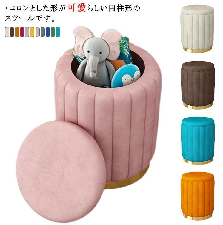 木製 木象嵌 丸型 収納 スツール 収納スツール スツール チェア 椅子 いす イス 丸型 円 ラタン