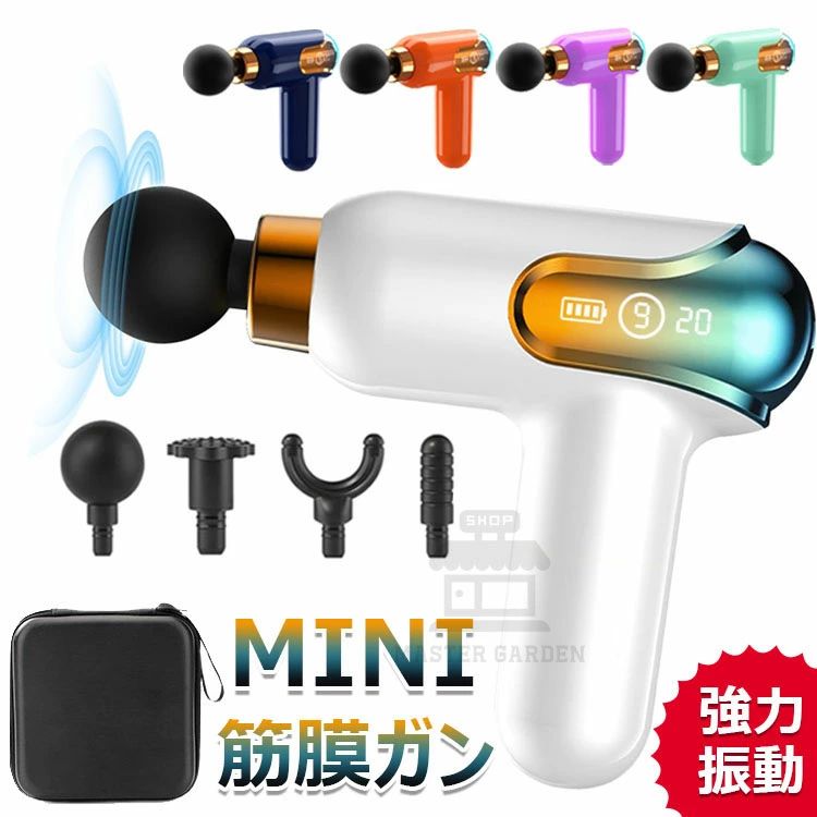 筋膜リリースガン【9段階振動強力振動 2025新設計MINI筋膜ガン】AI自動モード付き ハンディガン 筋膜リリース ミニ 軽量 443g超軽量 携帯便利 全身リフレッシュ道具 4種類のヘッド付き Type-C急速充電 収納ケース 誕生日プレゼント お画像