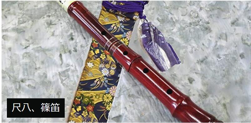 楽天市場】久本玄智 作曲 箏曲 楽譜 飛躍 (送料など込) : 邦楽器専門店