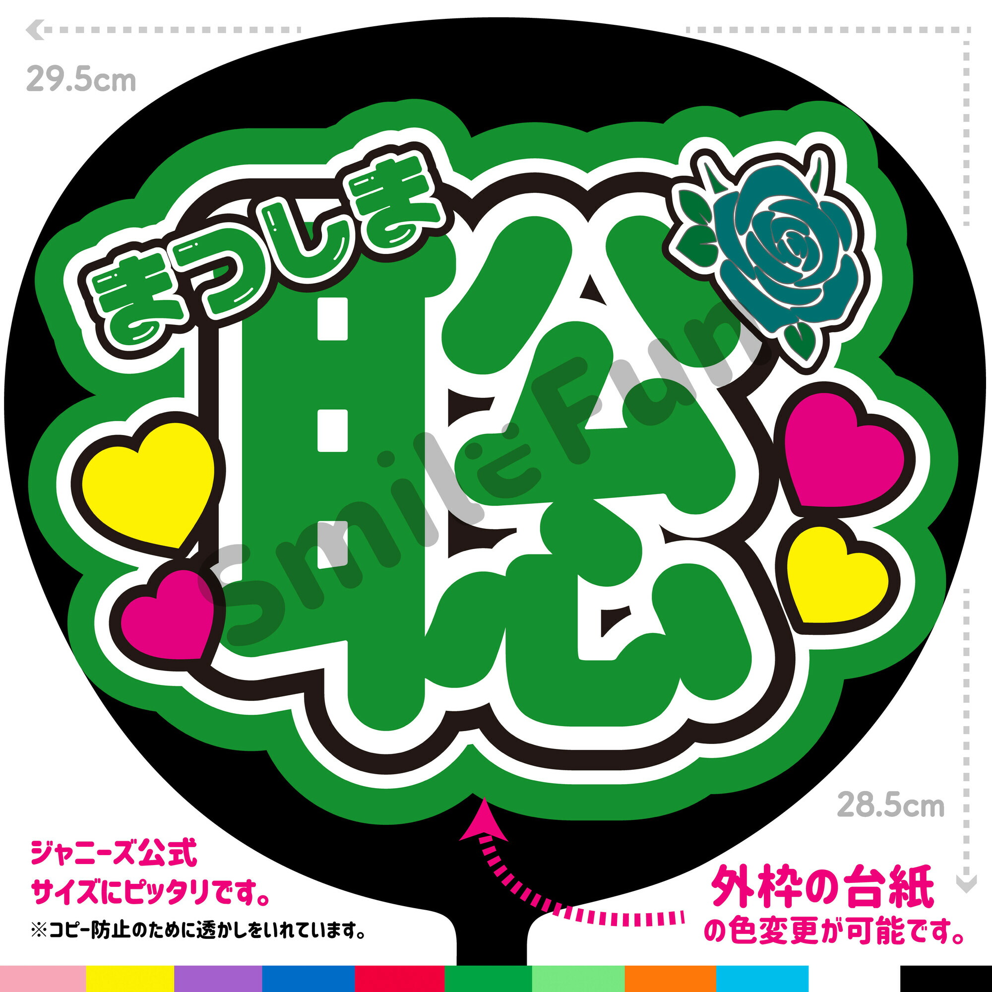 韓国 うちわ ボード＆うちわ文字】용복・ヨンボク①Felix・フィリックス 即納