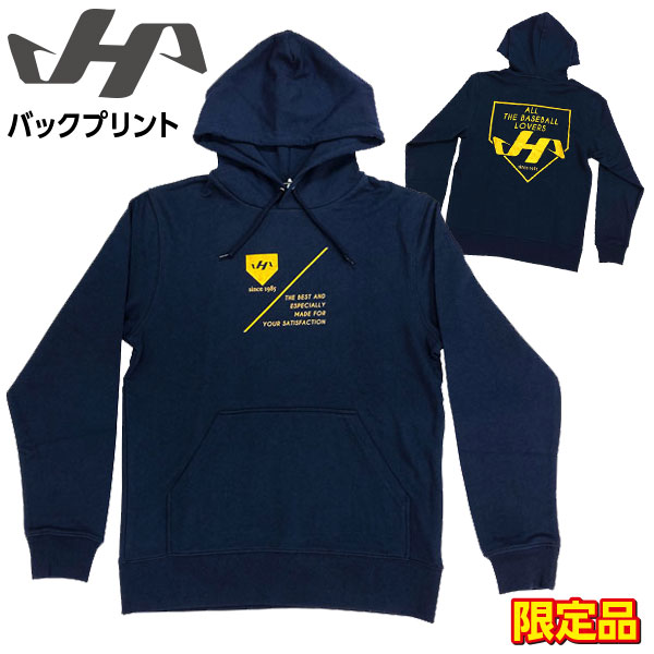 楽天市場】久保田スラッガー ウェア 野球 ストレッチパーカー