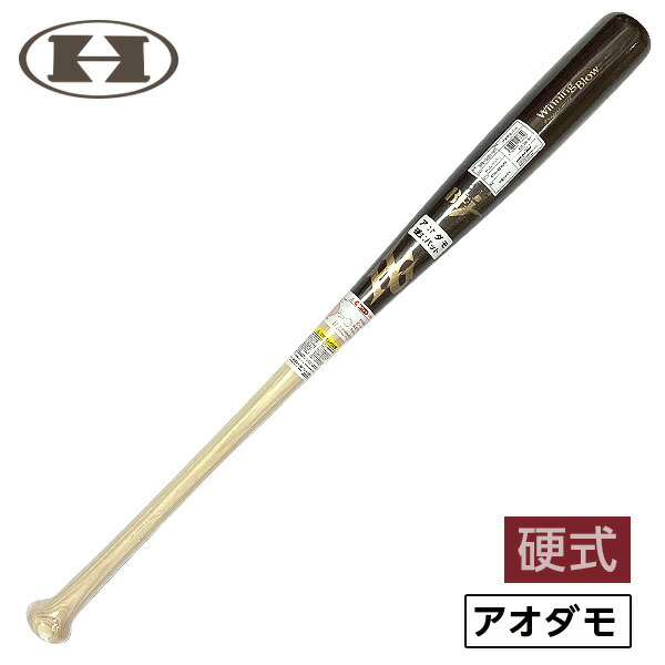 楽天市場】HI-GOLD(ハイゴールド) 一般硬式野球用木製バット