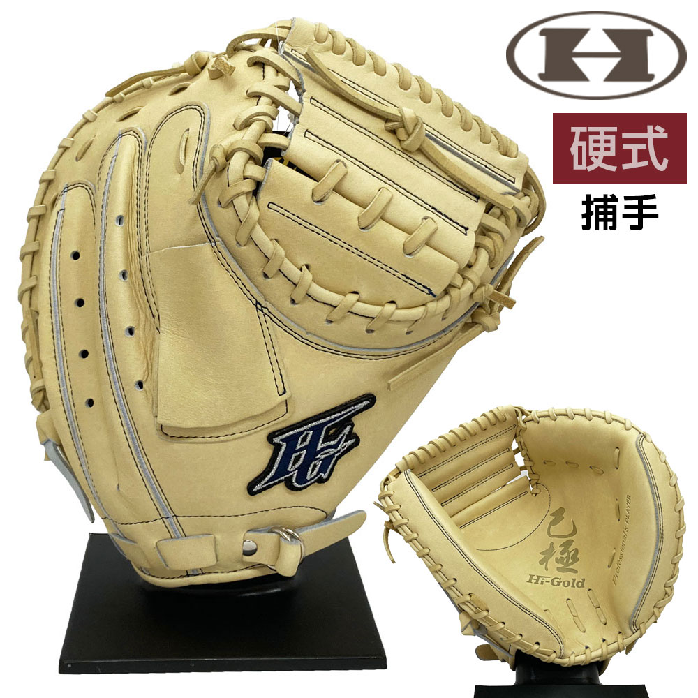 楽天市場】ハイゴールド WKG-C205 オレンジ 最高級 技極 国産硬式