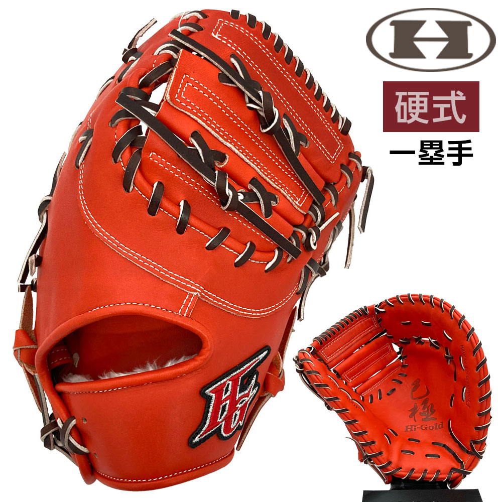 楽天市場】野球 ハイゴールド 硬式グローブ ファーストミット HI-GOLD