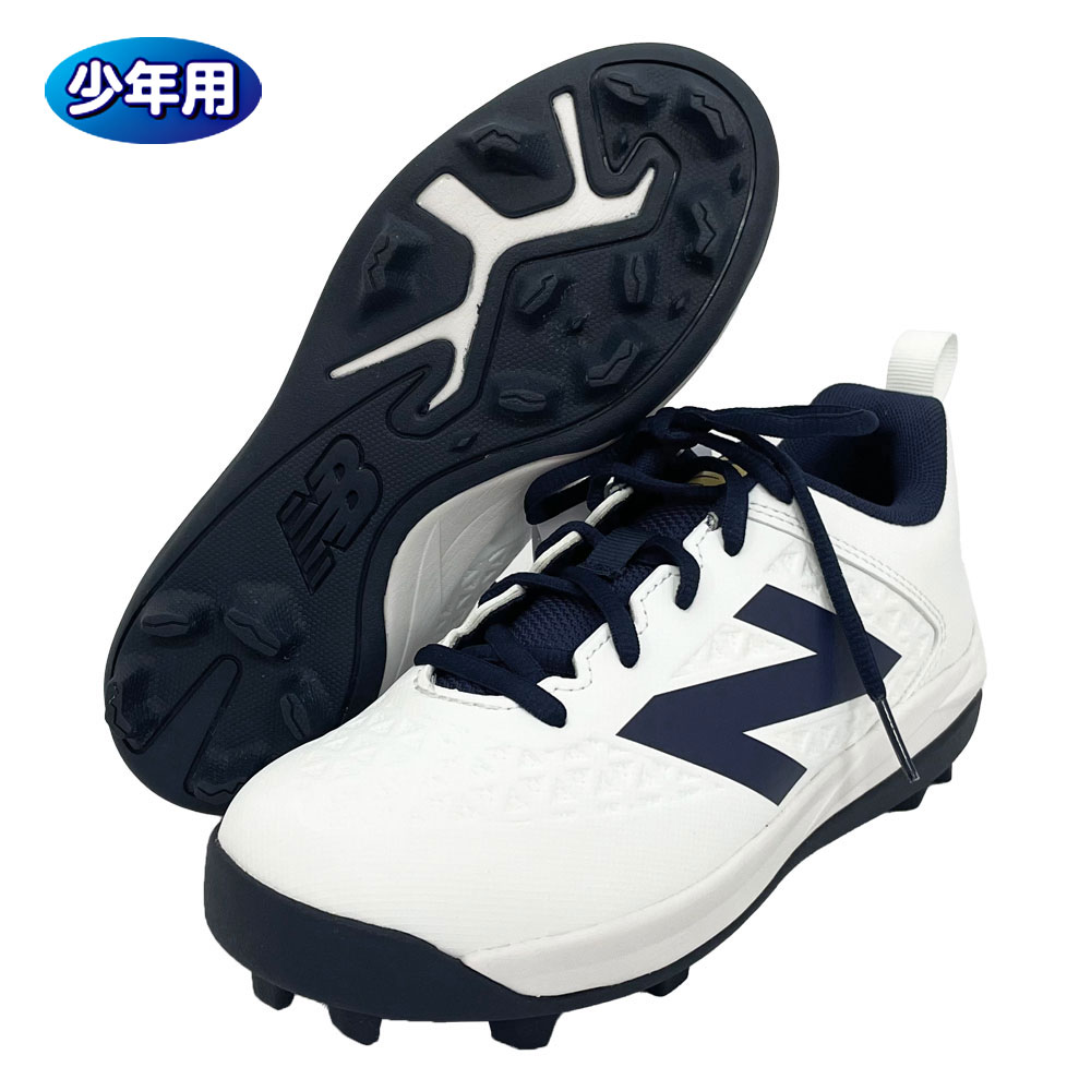 ニューバランス スパイク 野球 ポイントスパイク ジュニア キッズ 4040 Cleats Jnr V8 ワイド 幅広 Y404076Y ホワイト×ネイビー