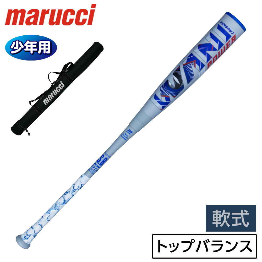 久保田強打者 押さえる品\u0026一風変わった品目