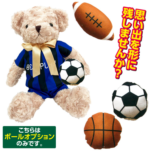 楽天市場】【即納】【新古品】ハーマン社テディベア 日本JFAサッカー