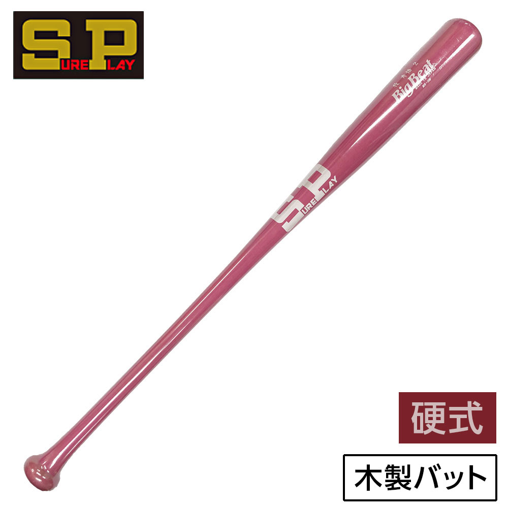 楽天市場】シュアプレイ 牧秀悟 バット 牧モデル 限定デザイン