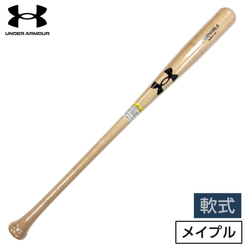 楽天市場】アンダーアーマー 野球 少年軟式金属バット ミドルバランス