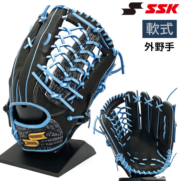 SSK - SSK 軟式　外野　グローブ  限定 楽天市場】野球 SSK エスエスケイ プロエッジ 軟式投手用グラブ