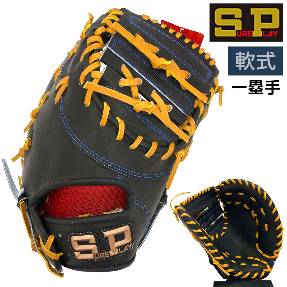 久保田強打者 制限事項品\u0026目あたらしい箇条 野球・ソフトボール-スポーツ・アウトドア
