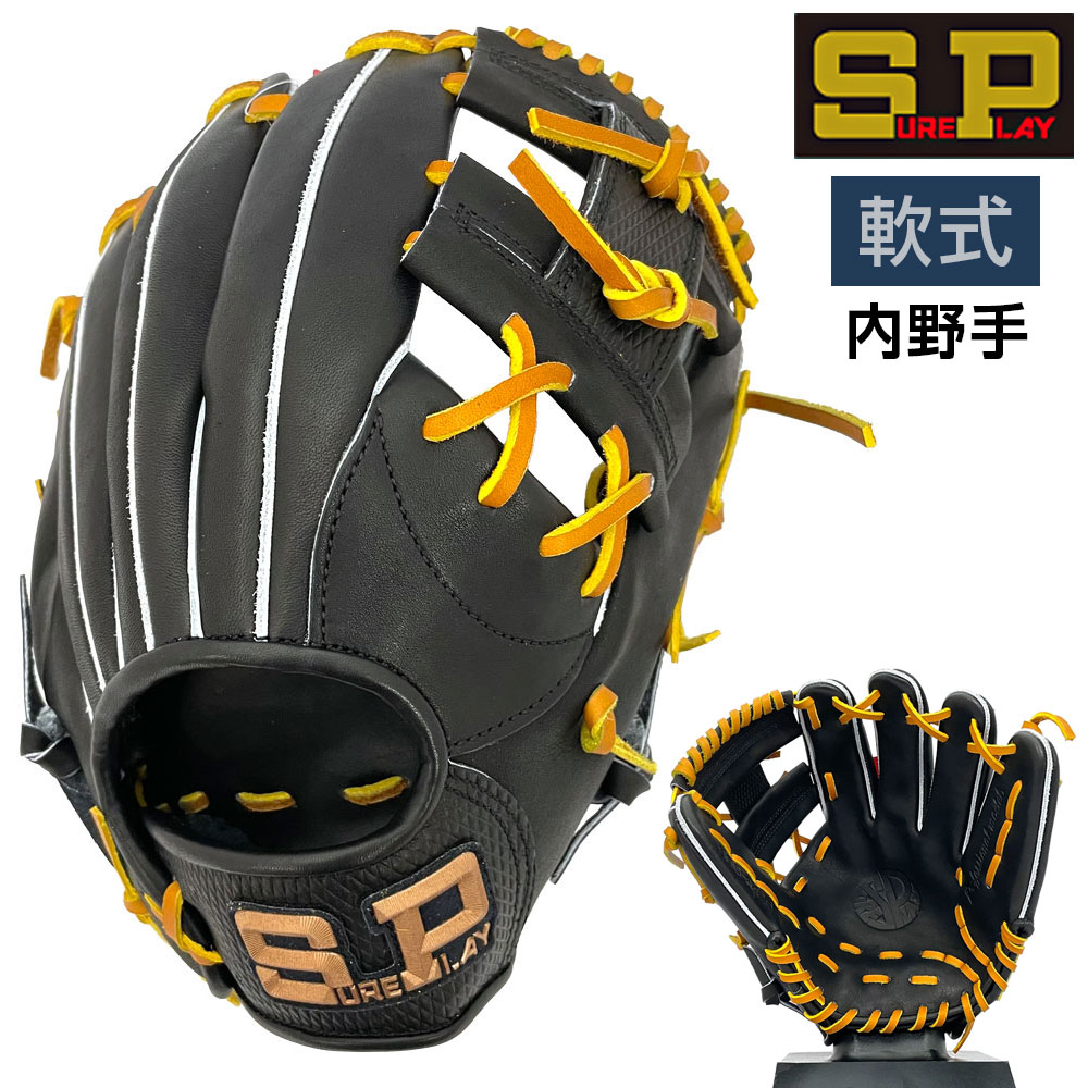 久保田強打者 押さえる品\u0026一風変わった品目