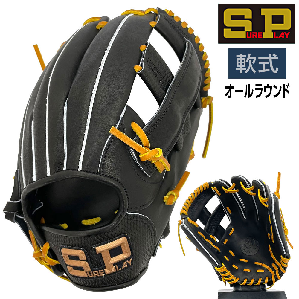久保田強打者 押さえる品\u0026一風変わった品目