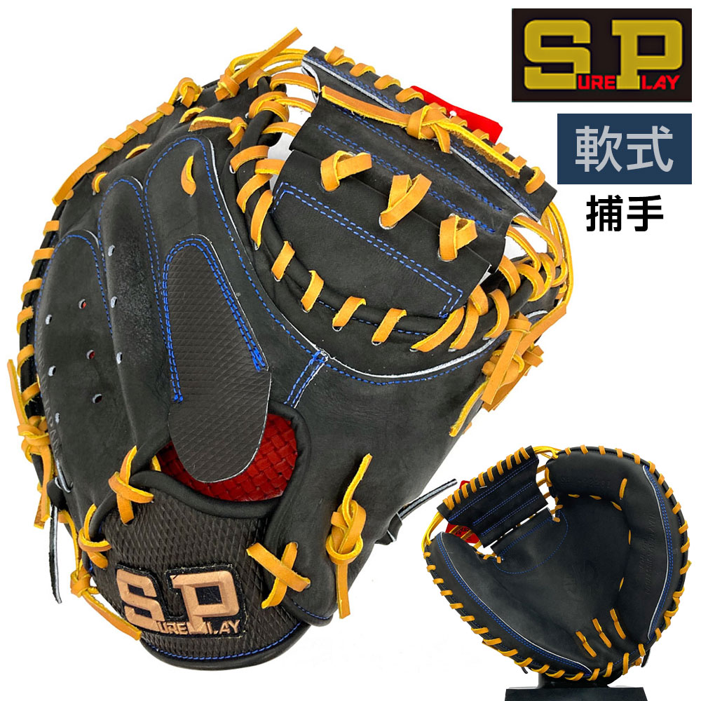 久保田強打者 制限事項品\u0026目あたらしい箇条 グローブ・ミット-スポーツ・アウトドア