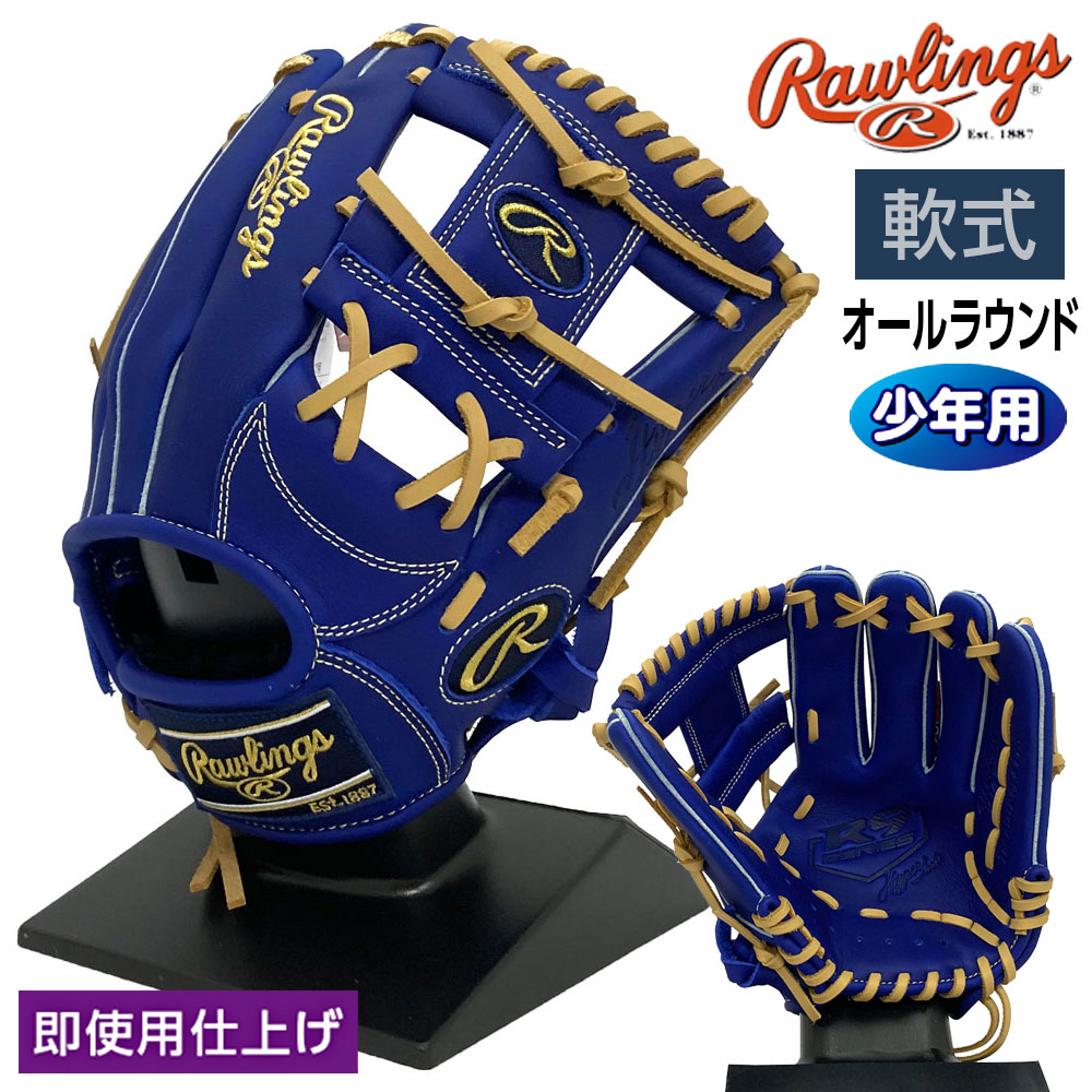 ローリングス　GJ5R9N6L　ジュニア用　軟式用　オールラウンド用　Lサイズ ローリングス 少年野球 ジュニア少年用 軟式 グラブ オールラウンド L