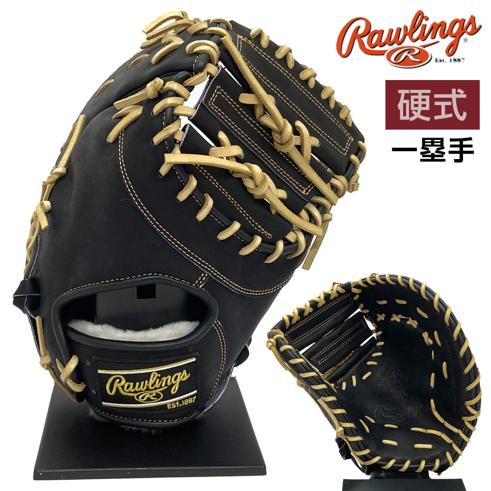 新品未使用 Rawlings(ローリングス) GH5HBKO5 硬式ミット 2025モデル】ローリングス 硬式 ファーストミット 右投げ用 左