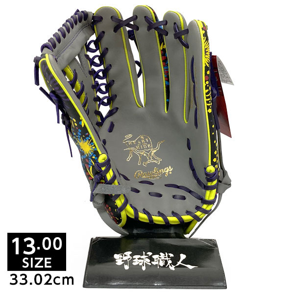 激安通販ショッピング GR2FHGY70 グレー 右投げ ローリングス 軟式 野球 HOH グラフィック グローブ 外野手 野球・ソフトボール