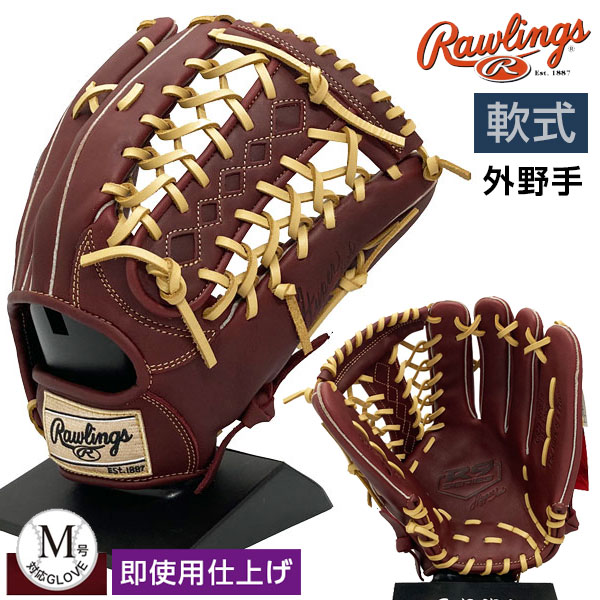 日本産】 ローリングス Rawlings 軟式 HYPER TECH R9 SERIES 内野手用 野球 グラブ グローブ 一般 22AW  GR2FR9N62 rmb.com.ar