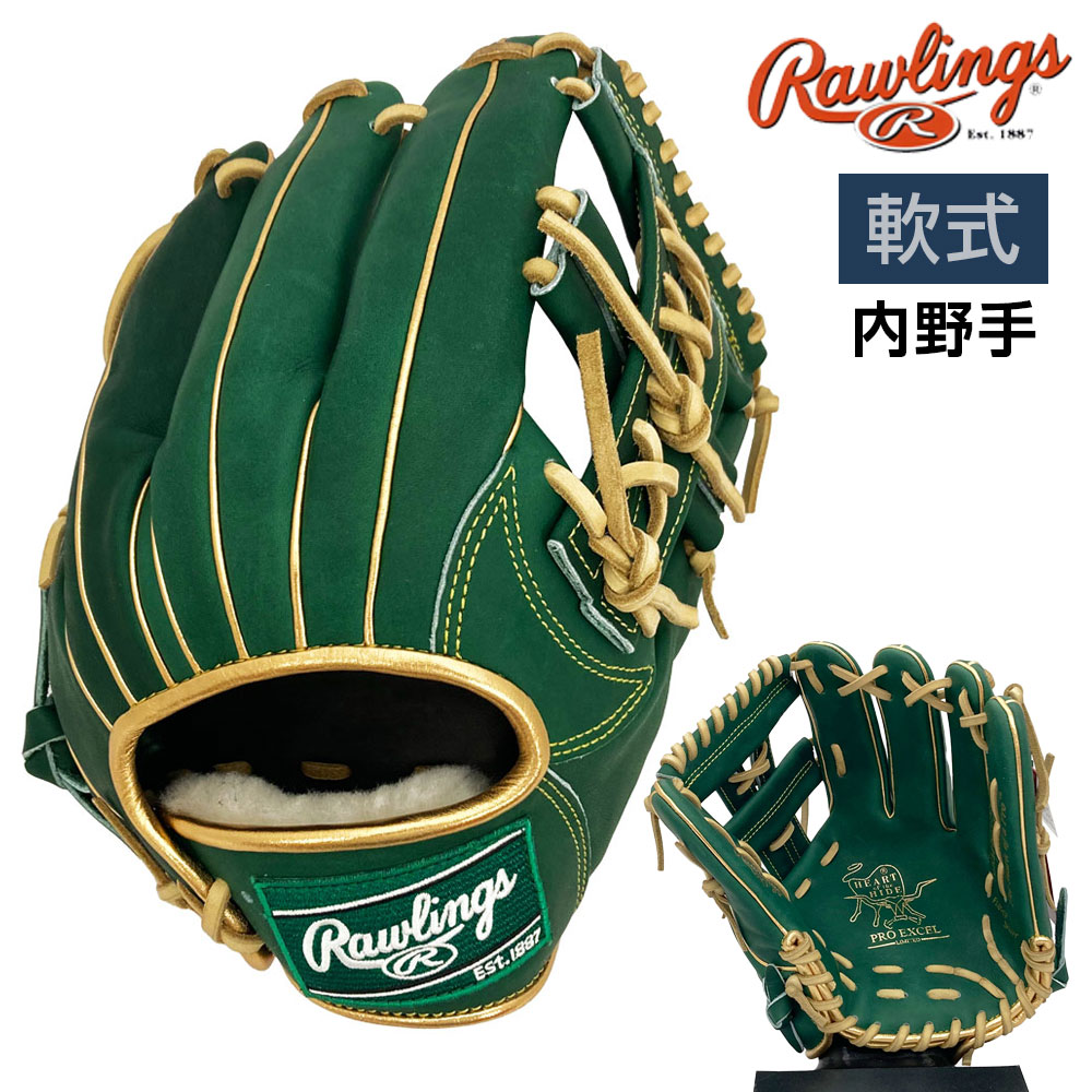 楽天市場】ローリングス 軟式 グローブ グラブ 内野手用 HOH プロ