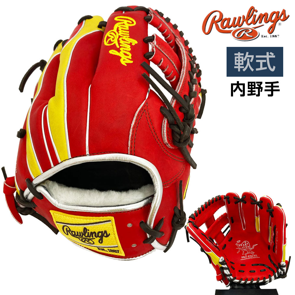 楽天市場】ローリングス 軟式 グローブ 内野手 HOH ウィザード