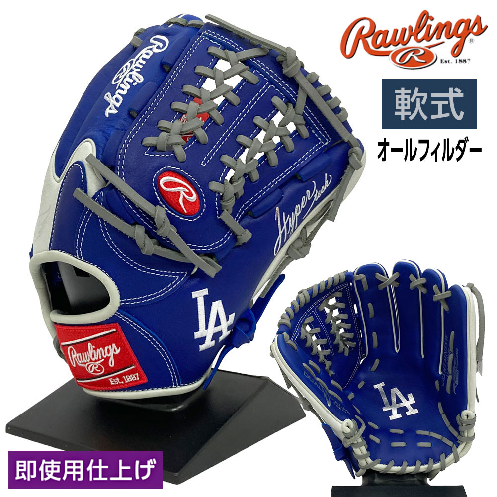 Rawlings Hyper Tech 軟式グローブ 　オールラウンド　即使用 軟式 HYPER TECH R2G [オールラウンド用] サイズ 11.75 | グラブ