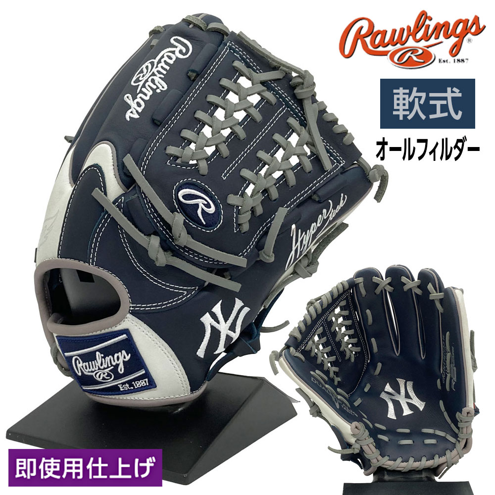 楽天市場】ローリングス 野球 一般軟式グローブ オールラウンド