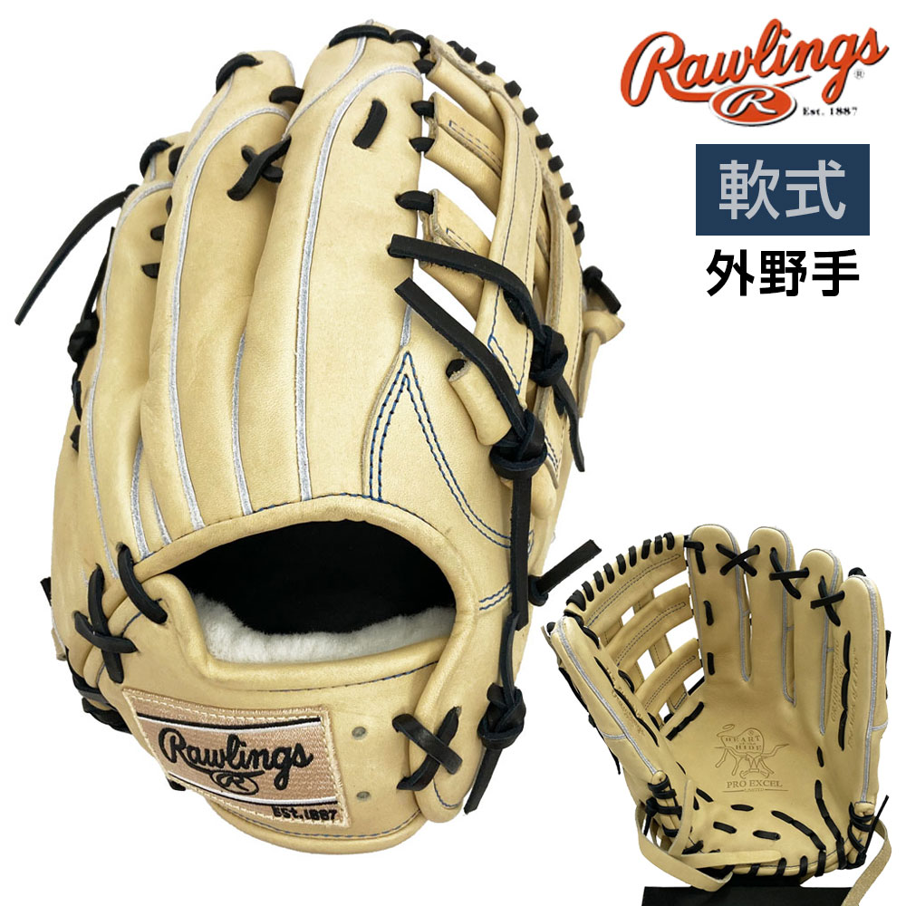 楽天市場】ローリングス Rawlings 野球 グラブ 一般軟式 外野用 軟式