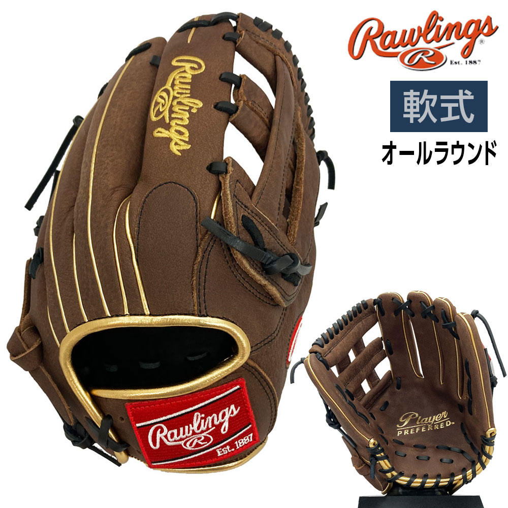 楽天市場】ローリングス Rawlings 野球 グローブ 一般軟式用 PLAYER