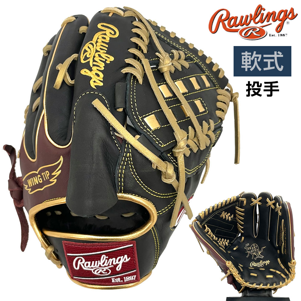 久保田強打者 押さえる品\u0026一風変わった品目