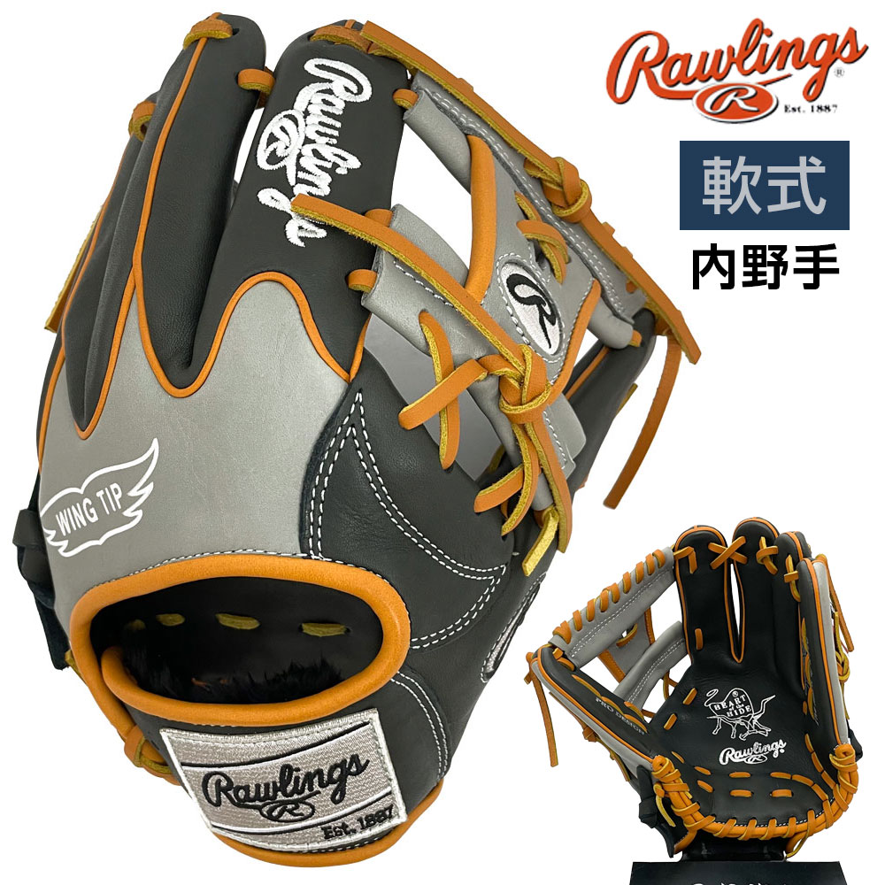 久保田強打者 押さえる品\u0026一風変わった品目