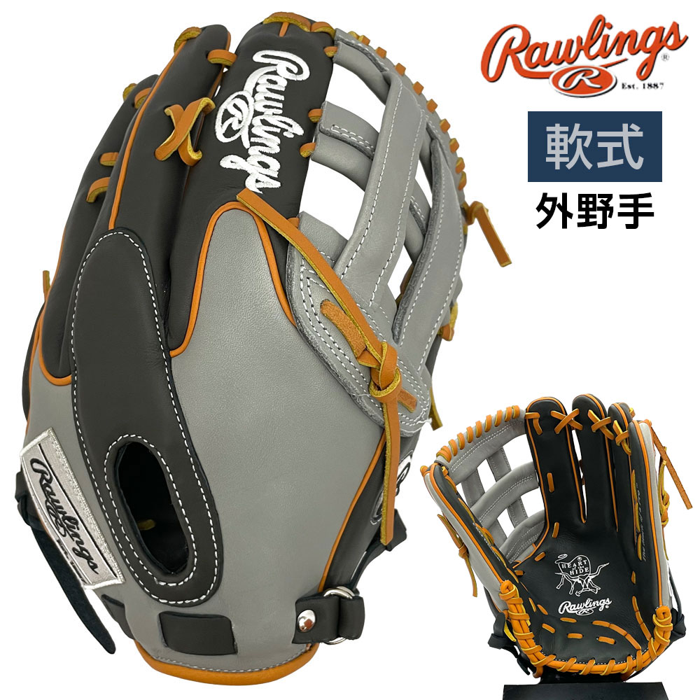 久保田強打者 押さえる品\u0026一風変わった品目