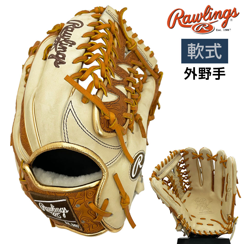 ローリングス 軟式 グローブ 外野手 HOH プロ エクセル ウィザード02 カラーズ 野球 GR6HW2CB88MG 右投げ キャメル×リッチタン