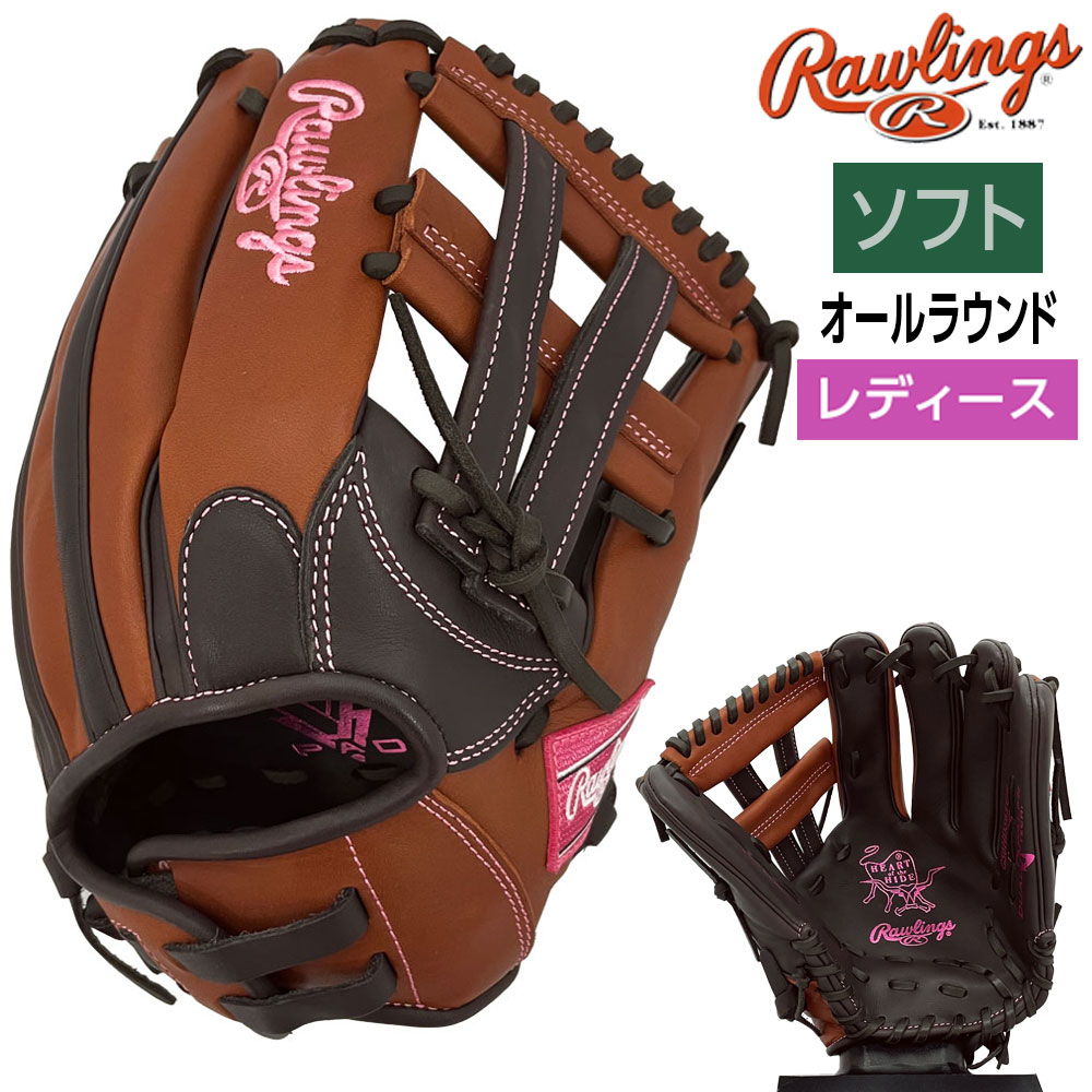 久保田強打者 押さえる品\u0026一風変わった品目