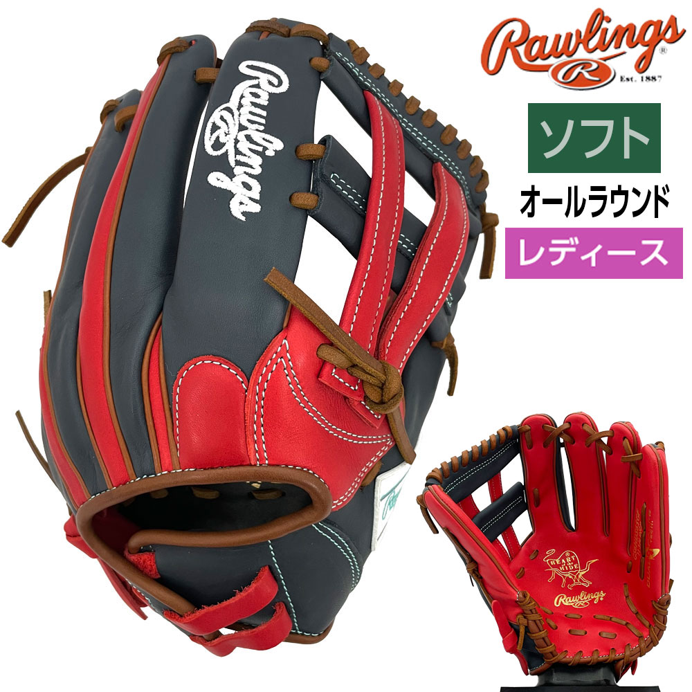 久保田強打者 押さえる品\u0026一風変わった品目
